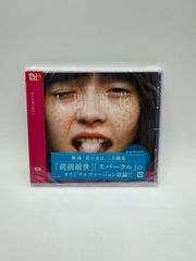 ONE OK ROCK ワンオクロック 2枚 アルバムCD バラ売り不可 *3819