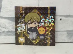 【D6-29】◎ 中古　呪術廻戦 コジマ ステッカー 禪院直哉のサムネイル