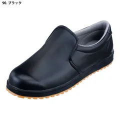 【XEBEC】　85665　厨房シューズ　ブラック　【23.0cm～28.0㎝】のサムネイル