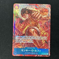 モンキー・D・ルフィ SR パラレルOP01-024 ロマンスドーン 美品 - メルカリ