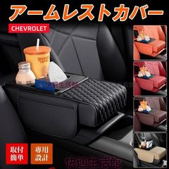 T*s様 シボレー スモールブロック バルブカバー サイドボルト 350等