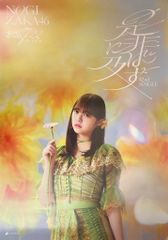 さよなら絵梨 ポスター☆藤本タツキ - メルカリ