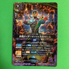バトルスピリッツ ドライビングフォース 3枚 永皇の輝き BS76 バトスピ