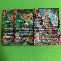 バトルスピリッツ ドライビングフォース 3枚 永皇の輝き BS76 バトスピ