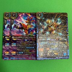 デストロモン ラグナロク・キャノン エボリューションカップ - メルカリ