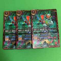 バトルスピリッツ ドライビングフォース 3枚 永皇の輝き BS76 バトスピ