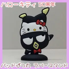 2026年最新】ばつ丸 カメラの人気アイテム - メルカリ