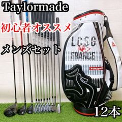 ルコック トブンダ 初心者 メンズ ゴルフクラブセット フルセット 一式