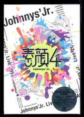 ジャニーズJr. ジャニーズJr.盤 素顔4のサムネイル