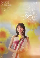 2026年最新】奥田いろは ポスターの人気アイテム - メルカリ