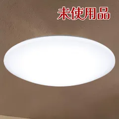 (未使用品) パナソニック LEDシーリングライト HH-CG1034A 調光調色 10畳 おまかせモードのサムネイル