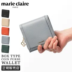 マリクレール カルーゼル 財布 二つ折り財布 ミニ財布 本革 ミニウォレット レディース marie claire Carrousel 88663のサムネイル