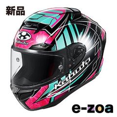 Arai VZ-RAM 宵桜 XLサイズ 新品未使用 YOIZAKURA - メルカリ
