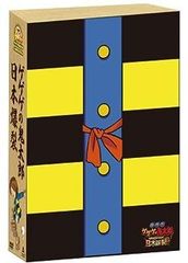 [중고](매우 좋은) 극장판 게게게의 키타로 일본 폭렬!! 호화 한정판 [Blu-ray]