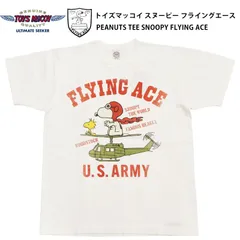 TOYS McCOY Tシャツ TMC2638 スヌーピー フライングエース [新品] トイズマッコイ PEANUTS ピーナッツ SNOOPY ミリタリー 半袖 アメカジ メンズ 日本製 オフホワイトのサムネイル