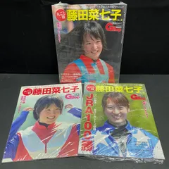 週刊Gallop臨時増刊 丸ごと一冊 藤田菜七子 Vol.1 Vol.2 Vol.3のサムネイル