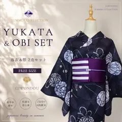 浴衣 帯 2点セット レディース レトロ シック 粋 黒色 鞠 浴衣セット 浴衣/細帯 女性 大人浴衣 夏祭り 花火大会 写真映え フリーサイズ 30代 40代 50代 60代　set-r8-y1のサムネイル