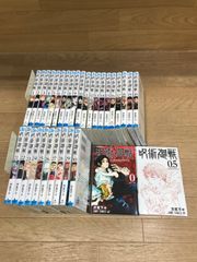 特典有／桃源暗鬼／1～22巻／アニメイト／漆原侑未／全巻ではない