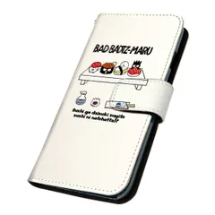 サンリオ 正規品 バッドばつ丸 AQUOS R11 SH-M35 ケース 手帳型 スマホケース [デザイン:5.いくらとバツマル/マグネットハンドあり] SANRIO ばつ丸くんのサムネイル