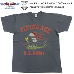 TOYS McCOY Tシャツ TMC2638 スヌーピー フライングエース [新品] トイズマッコイ PEANUTS ピーナッツ SNOOPY ミリタリー 半袖 アメカジ メンズ 日本製 ブラックのサムネイル