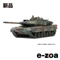 TAMIYA  タミヤ 1/35 ドイツ連邦軍主力戦車 レオパルト2 A7V 35387 (2671411)のサムネイル