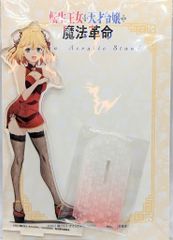 ニルアド 隼人 アクスタ アクリルスタンド オトパ 夏の市 AAS ニルアド