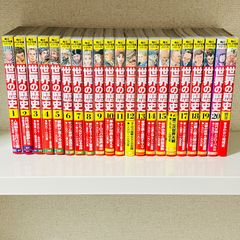 転生したらスライムだった件　全巻セット 1〜23巻➕8.5➕13.5 転生したらスライムだった件 1-23巻完結セット 8.5巻 13.5巻付き別冊1