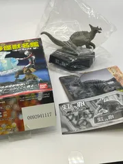2026年最新】ウルトラ怪獣名鑑 シークレットの人気アイテム - メルカリ