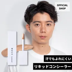 MULC コンシーリングリキッド 5g コンシーラー リキッドタイプ クマ にきび跡 シミ 青ひげ ナチュラルにカバー 肌になじみやすい 汗でもよれにくい メンズ 男性 日本製 メンズメイク ニキビ跡 くま 青髭 ムルクのサムネイル