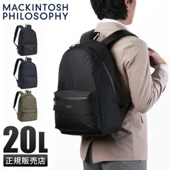 【メーカー正規品】マッキントッシュ フィロソフィー リュック メンズ レディース ブランド 軽量 黒 通勤 旅行 A4 20L バックパック デイパック ハービストン2 MACKINTOSH PHILOSOPHY 17665のサムネイル