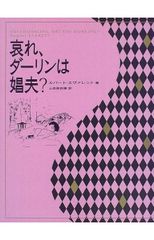 特許翻訳基本演習 英文明細書翻訳編 特許翻訳基本演習 英文明細書翻訳