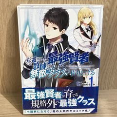 初版』ワンピース 41巻/【作者】尾田栄一郎/GF-0225028405-YP