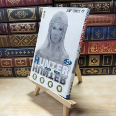 [중고] HUNTER×HUNTER 37 (점프 코믹스) 후가 요시히로 240099