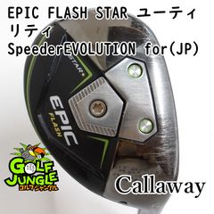 Callaway EPIC MAX FAST 5番 ユーティリティ23° - メルカリ