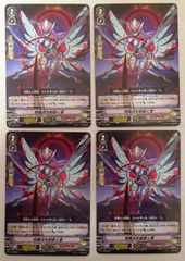 ドラゴンボールFW 激闘のゴジータパック 4パックセット【未開封