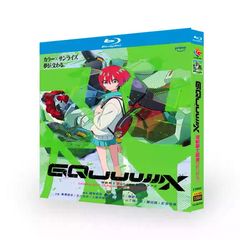 機動戦士ガンダム ジークアクス beginning特典スペシャルアーカイブ