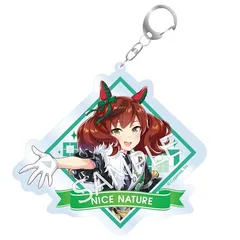 ナイスネイチャ ウマ娘 プリティーダービー アクリルキーホルダー ナイスネイチャ スプレンダー・オブ・オニキスVer. グッズ アクキーのサムネイル
