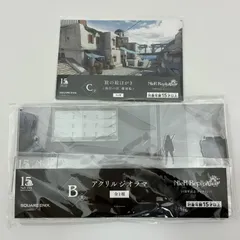 2026年最新】nier くじ b賞の人気アイテム - メルカリ