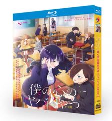 新品未使用】最後から二番目の恋 シーズン1-3 【全話収録】 ブルーレイ
