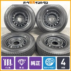 バリ溝 美品】トヨタ 200 ハイエース 純正 15in 6J +35 PCD139.7