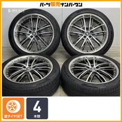【カローラクロス などに】シュタイナー VS5 19in 7.5J +55 PCD114.3 ミネルバ ラジアル F205 225/45R19 エスティマ C-HR ヴェゼル WR-Vのサムネイル