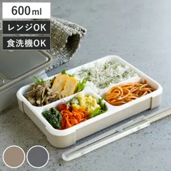 弁当箱 600ml 薄型弁当箱 抗菌 フードマン （ 食洗機対応 レンジ対応 ランチボックス 一段 600 FOODMAN 女子 食洗機OK レンジOK 一段弁当箱 抗菌加工 AG 薄型 薄い スリム 縦 弁当 お弁当 女性 )のサムネイル