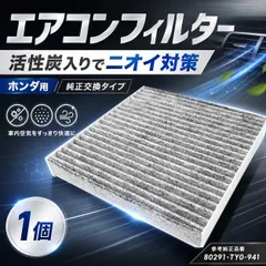 2026年最新】n-one パーツの人気アイテム - メルカリ