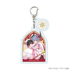 【予約】【新品】MeroMero cafe パーツ付きアクリルキーホルダー 01 カトウロカ 描き下ろしイラスト【正規品】のサムネイル