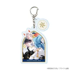【予約】【新品】MeroMero cafe パーツ付きアクリルキーホルダー 03 茉白あさひな 描き下ろしイラスト【正規品】のサムネイル