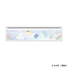 【予約】【新品】お文具といっしょ 定規15cm 03 ぷかぷかお空ver. 描き下ろしイラスト【正規品】のサムネイル