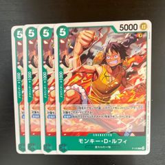 ワンピースカードゲーム モンキー・D・ルフィ プロモ 交流会 参加賞