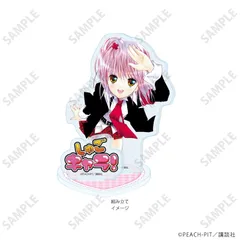 【予約】【新品】しゅごキャラ！ アクリルスタンドプレート 60 日奈森あむA 公式イラスト【正規品】のサムネイル