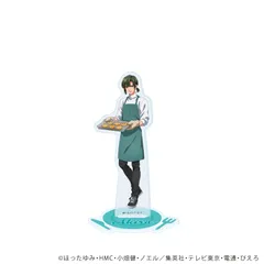 【予約】【新品】ヒカルの碁 アクリルスタンド 94 塔矢アキラ 料理男子ver. 描き下ろしイラスト【正規品】のサムネイル