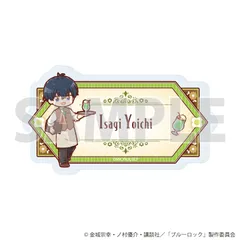 【予約】【新品】ブルーロック おなまえアクリルプレートバッジ 20 潔 世一 レトロカフェver. グラフアートイラスト【正規品】のサムネイル